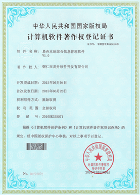 赫章小程序制作公司