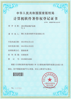 赫章小程序制作公司