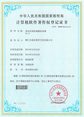 赫章小程序制作公司